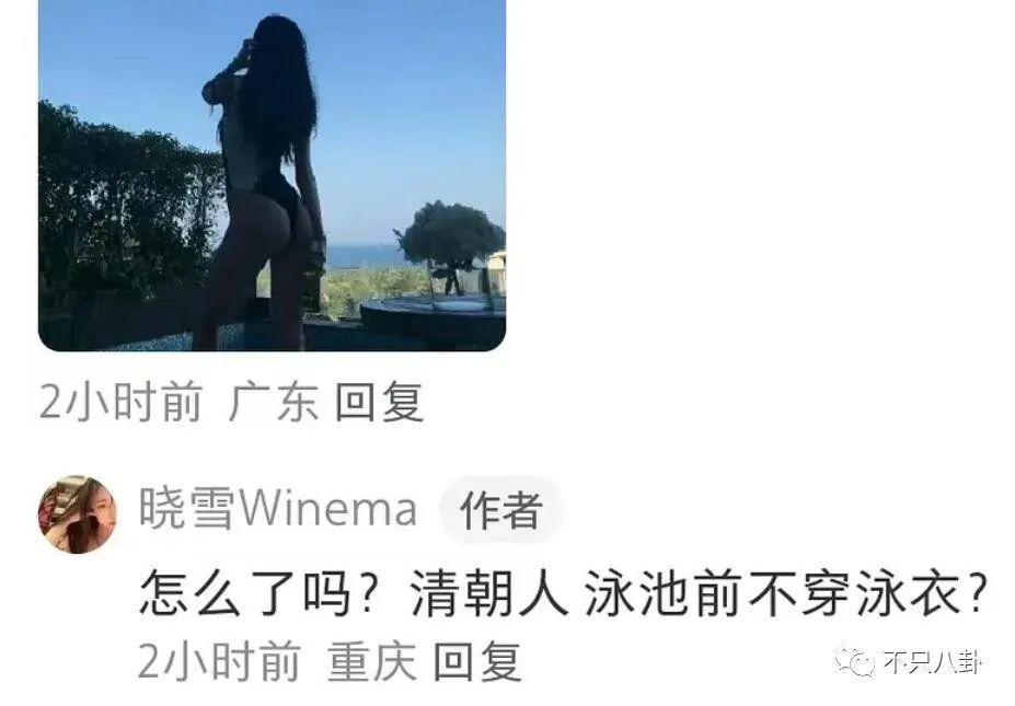 新嫂子搞事情？她可不是个没故事的女同学啊！