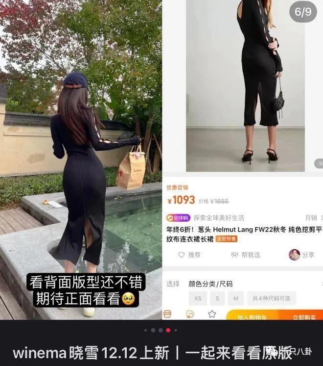 新嫂子搞事情？她可不是个没故事的女同学啊！