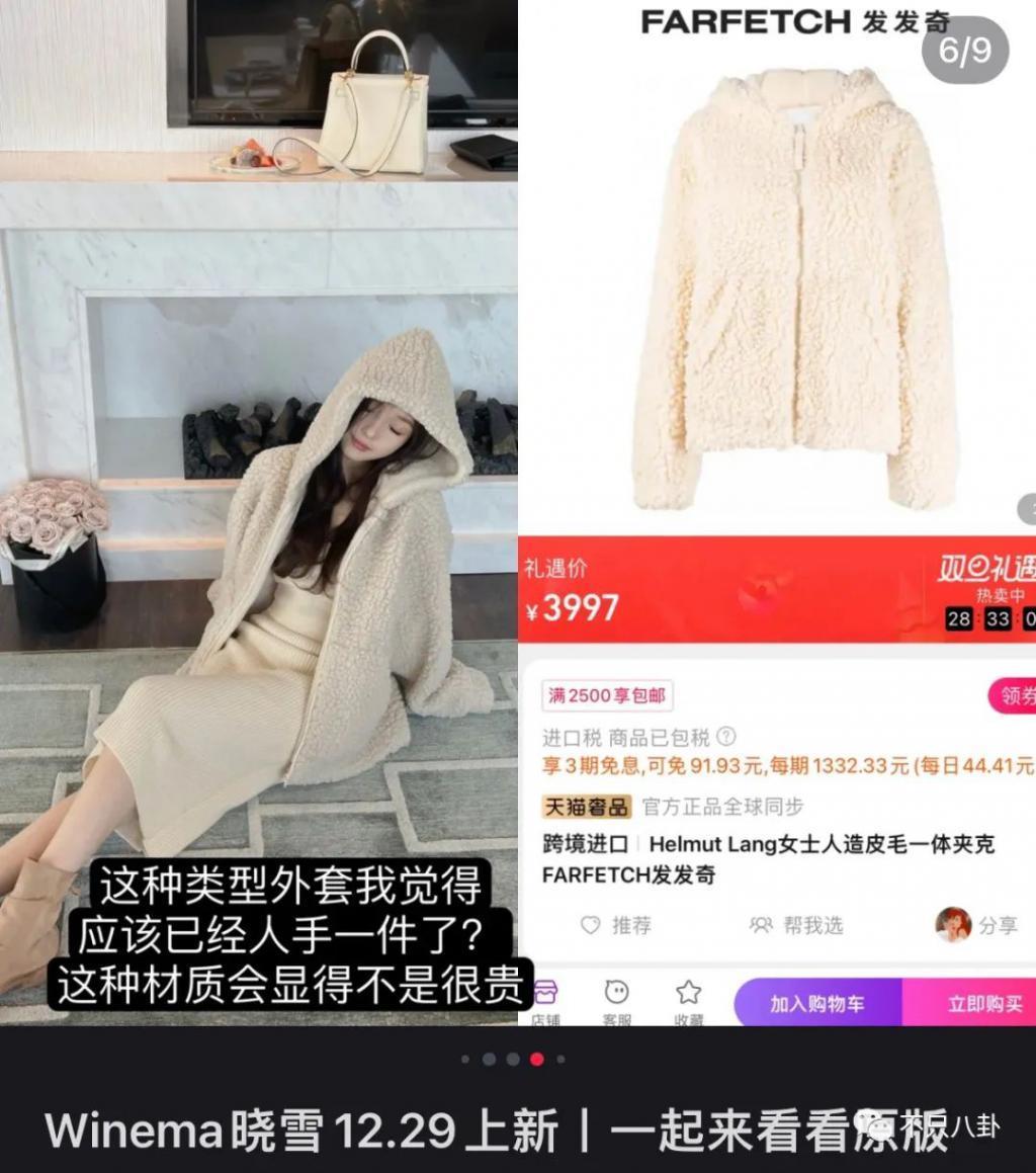 新嫂子搞事情？她可不是个没故事的女同学啊！