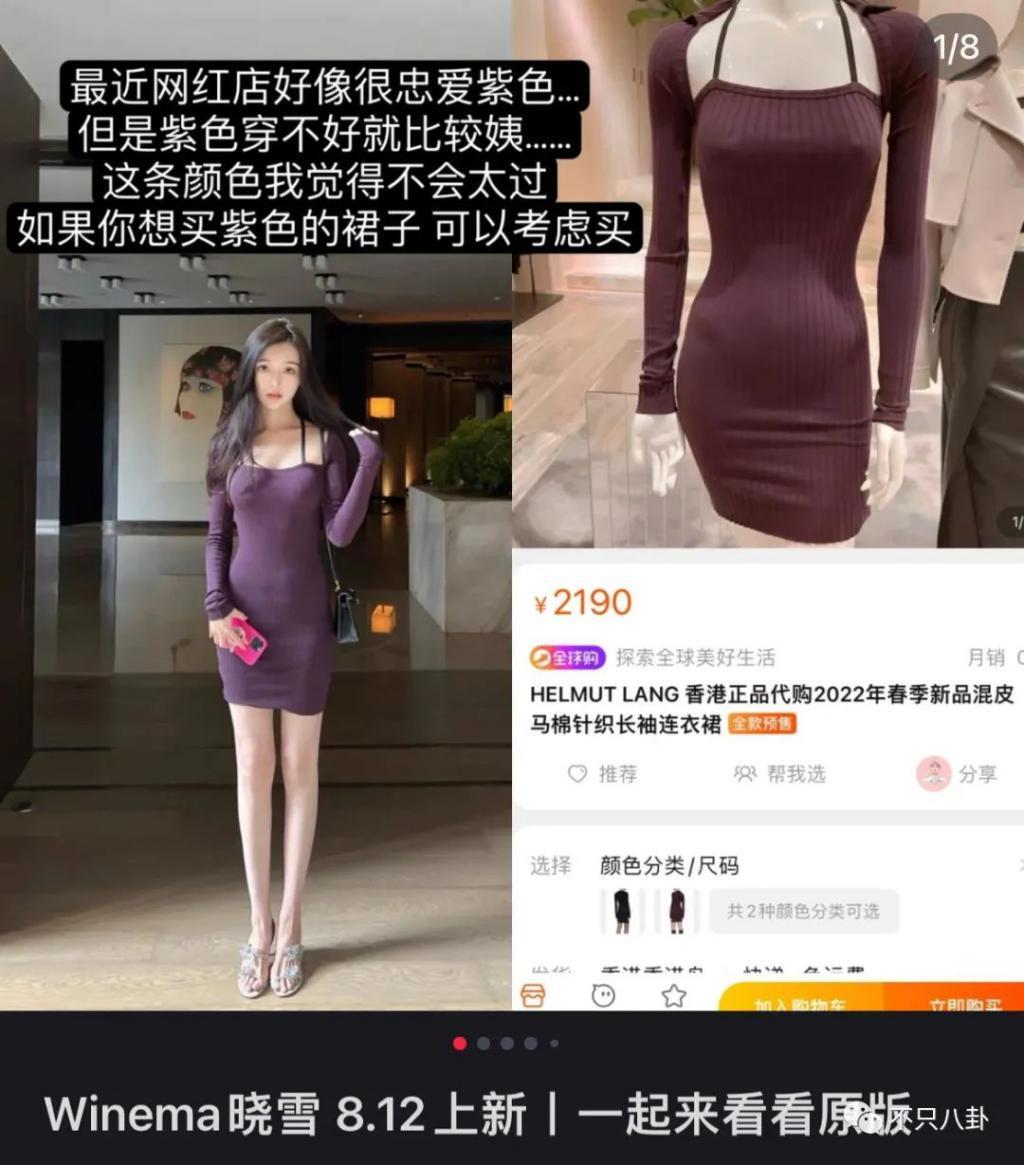 新嫂子搞事情？她可不是个没故事的女同学啊！
