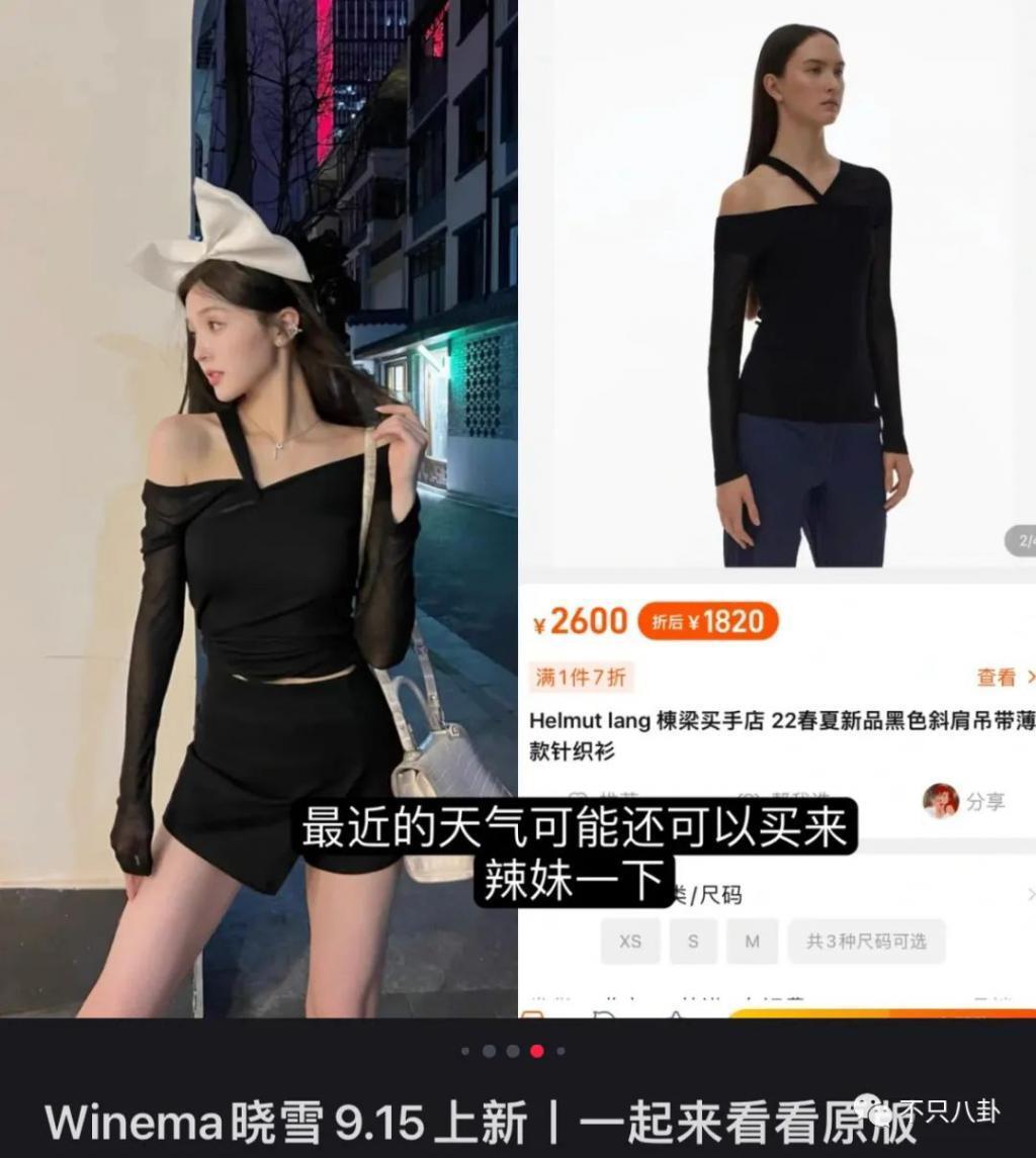 新嫂子搞事情？她可不是个没故事的女同学啊！