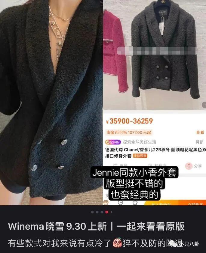 新嫂子搞事情？她可不是个没故事的女同学啊！