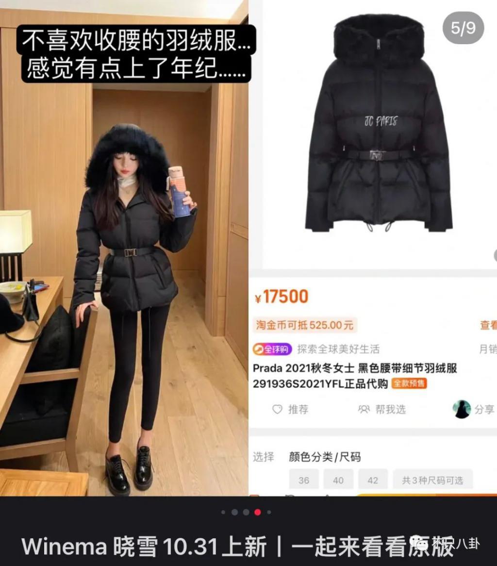新嫂子搞事情？她可不是个没故事的女同学啊！