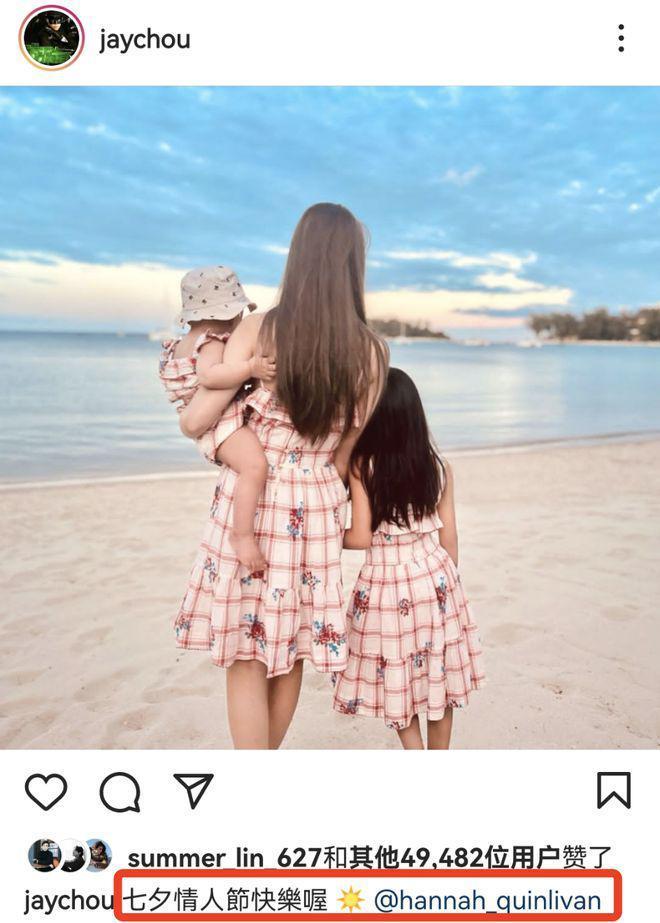 周杰伦秀幸福！晒昆凌带娃照，母女三人穿亲子装