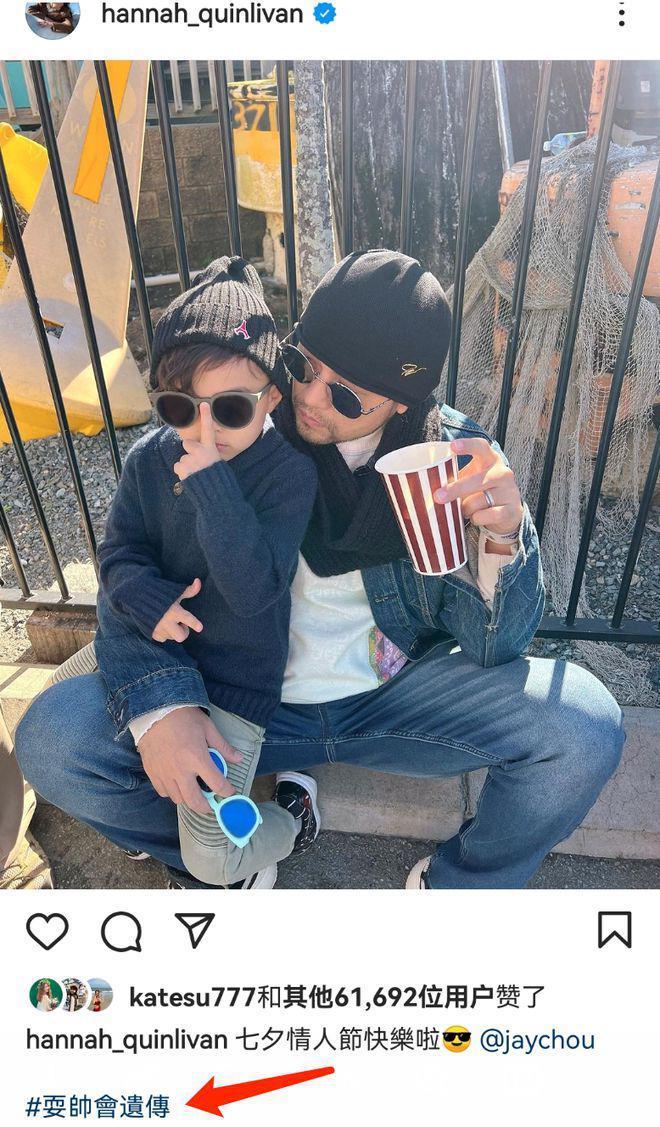 周杰伦秀幸福！晒昆凌带娃照，母女三人穿亲子装