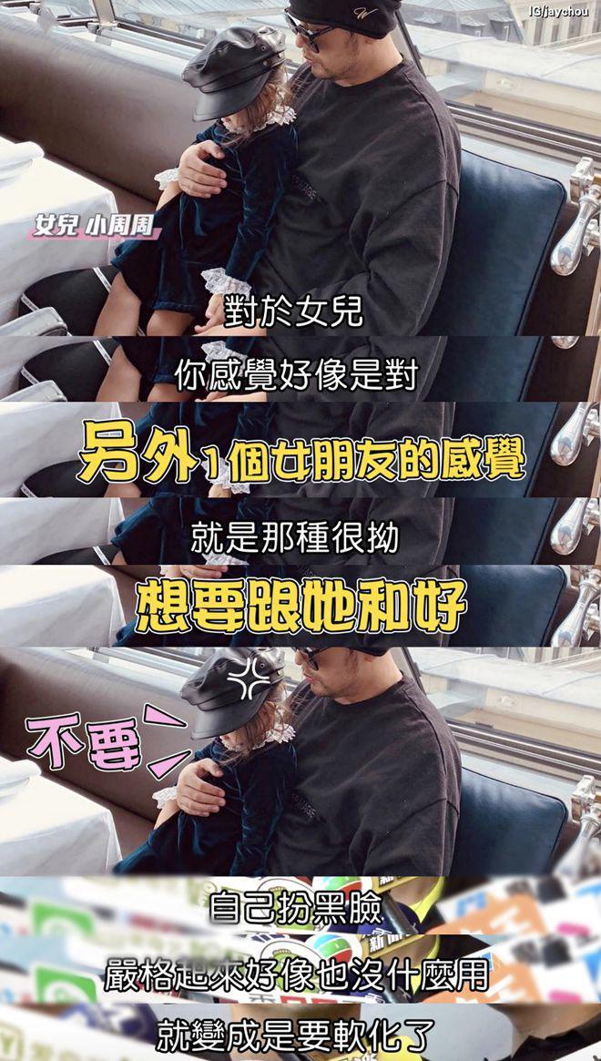 周杰伦秀幸福！晒昆凌带娃照，母女三人穿亲子装