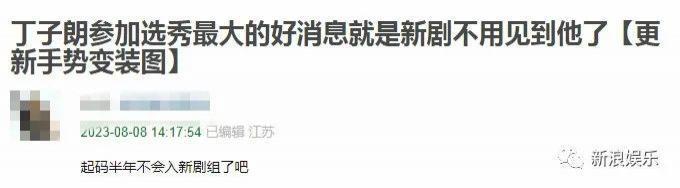 香港男顶流要换人了？