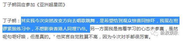 香港男顶流要换人了？