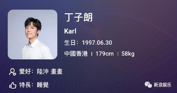 香港男顶流要换人了？