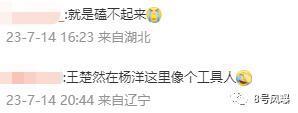 “真情侣”失灵，顶流哑火，暑期一对能打的CP都没有？