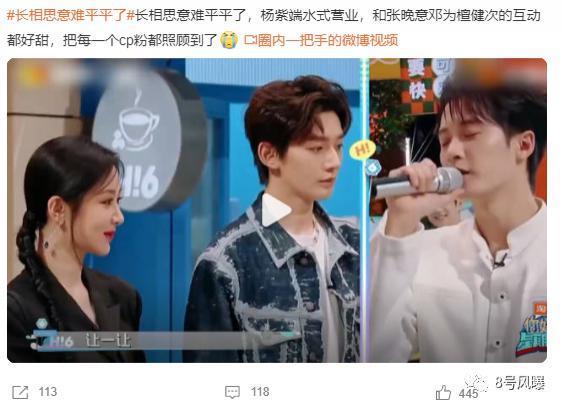 “真情侣”失灵，顶流哑火，暑期一对能打的CP都没有？