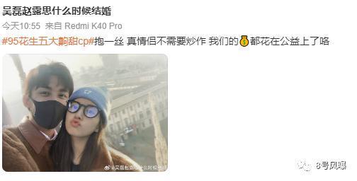 “真情侣”失灵，顶流哑火，暑期一对能打的CP都没有？