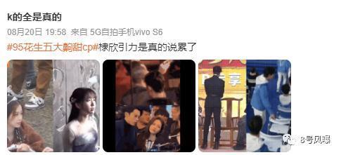 “真情侣”失灵，顶流哑火，暑期一对能打的CP都没有？