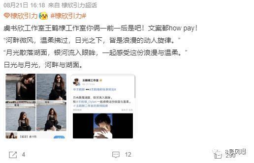 “真情侣”失灵，顶流哑火，暑期一对能打的CP都没有？