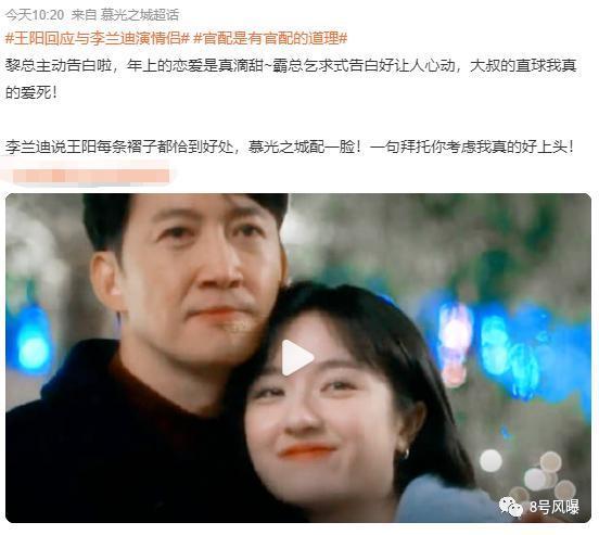 “真情侣”失灵，顶流哑火，暑期一对能打的CP都没有？