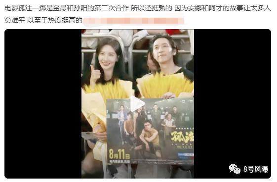 “真情侣”失灵，顶流哑火，暑期一对能打的CP都没有？