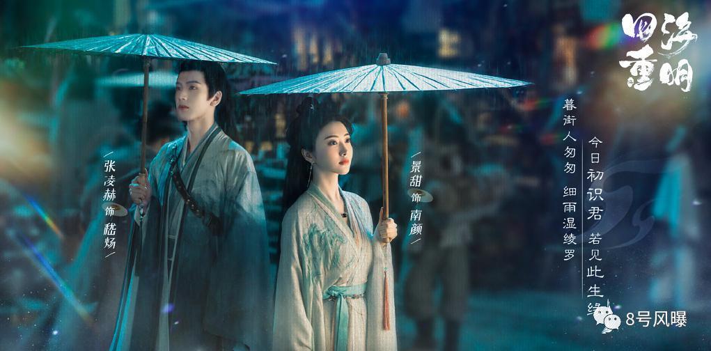 “真情侣”失灵，顶流哑火，暑期一对能打的CP都没有？