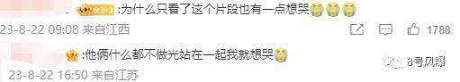 “真情侣”失灵，顶流哑火，暑期一对能打的CP都没有？