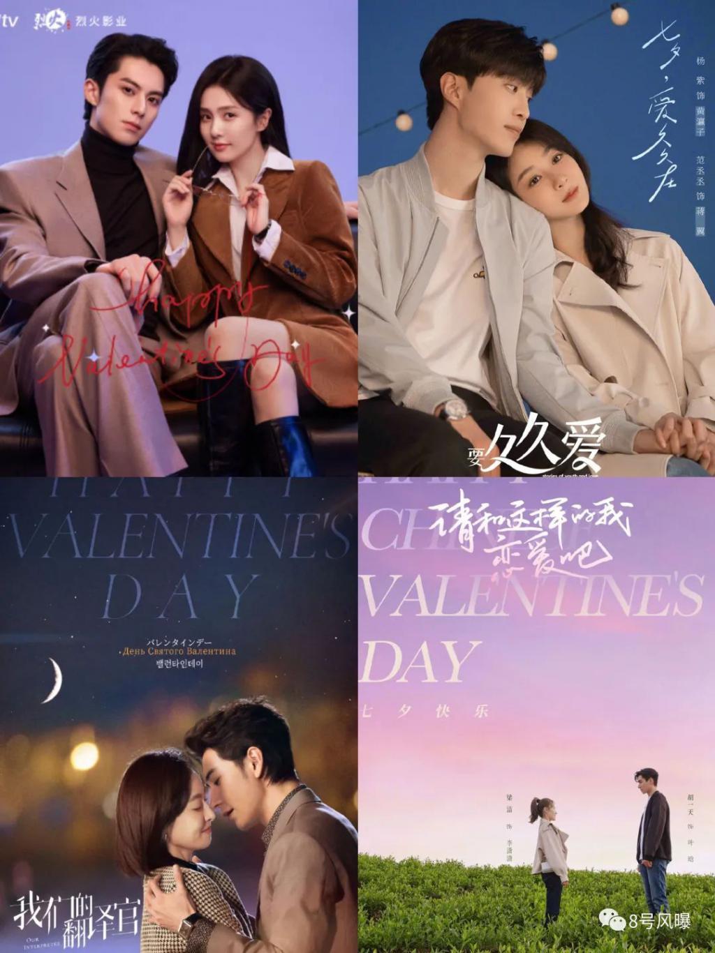“真情侣”失灵，顶流哑火，暑期一对能打的CP都没有？
