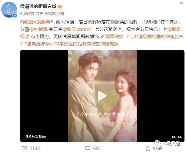 “真情侣”失灵，顶流哑火，暑期一对能打的CP都没有？