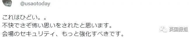 韩国最美DJ在日本表演时遭多名观众性骚扰，被指责穿太少？