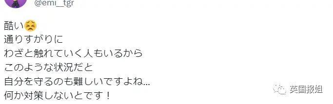 韩国最美DJ在日本表演时遭多名观众性骚扰，被指责穿太少？
