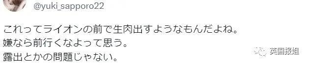 韩国最美DJ在日本表演时遭多名观众性骚扰，被指责穿太少？