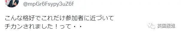 韩国最美DJ在日本表演时遭多名观众性骚扰，被指责穿太少？