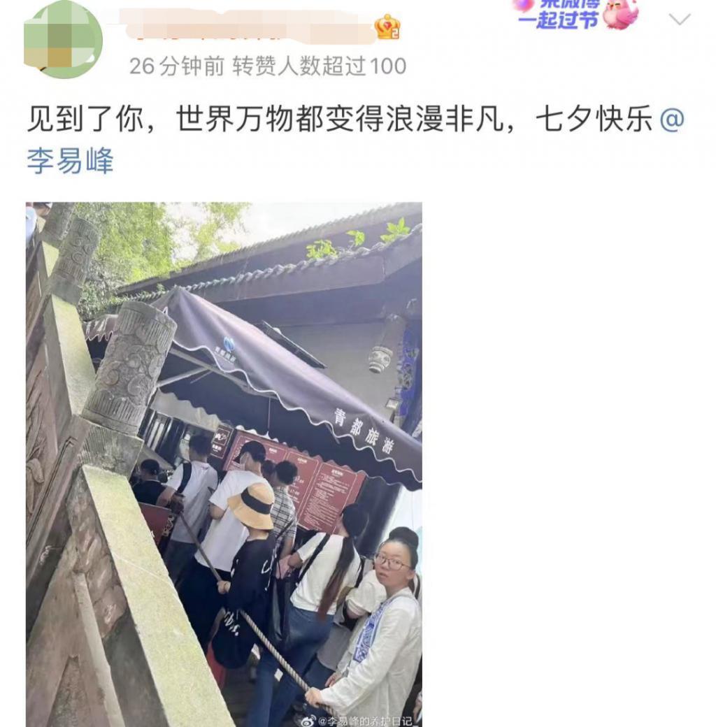 李易峰消失后现身四川老家寺庙，打扮低调人消瘦，面相显憔悴
