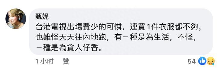 70岁甄妮好刚！连发18文痛骂好声音，点名谢霆锋王菲那英是资本商