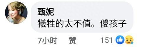 70岁甄妮好刚！连发18文痛骂好声音，点名谢霆锋王菲那英是资本商