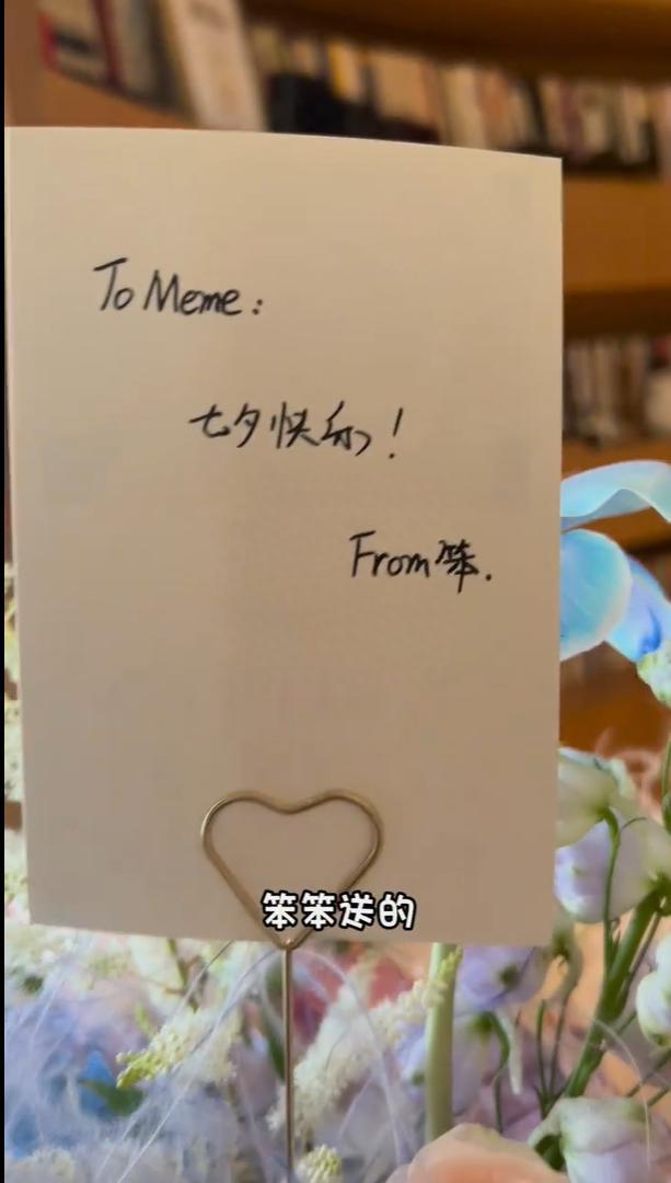 田朴珺高调秀恩爱！捧情人节鲜花含泪哽咽，甜喊老公笨笨