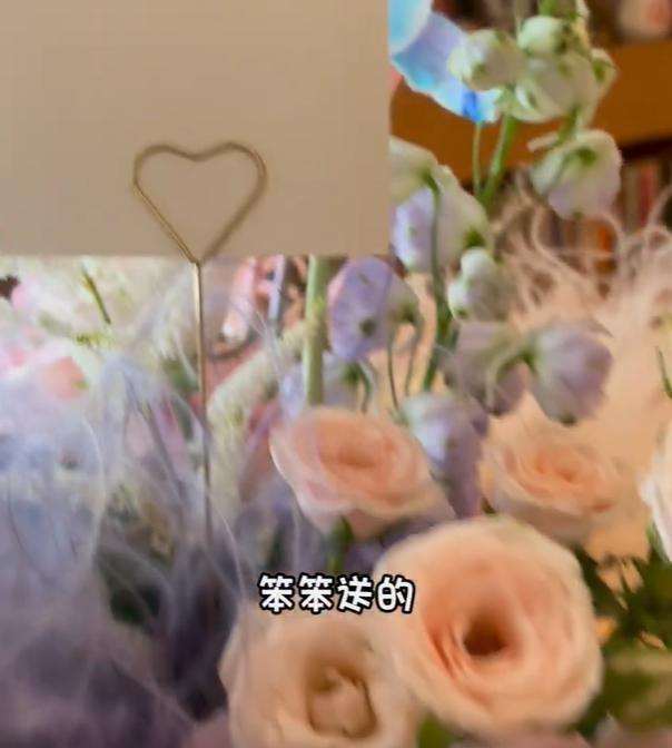 田朴珺高调秀恩爱！捧情人节鲜花含泪哽咽，甜喊老公笨笨