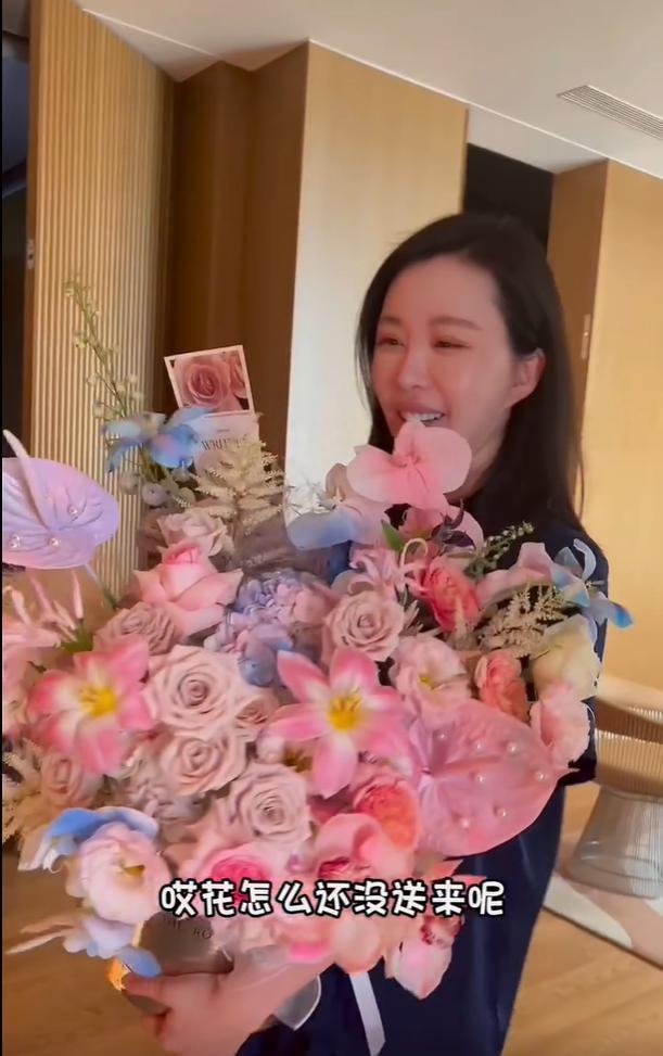 田朴珺高调秀恩爱！捧情人节鲜花含泪哽咽，甜喊老公笨笨