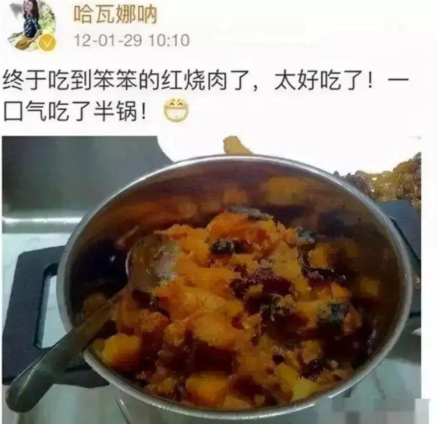 田朴珺高调秀恩爱！捧情人节鲜花含泪哽咽，甜喊老公笨笨