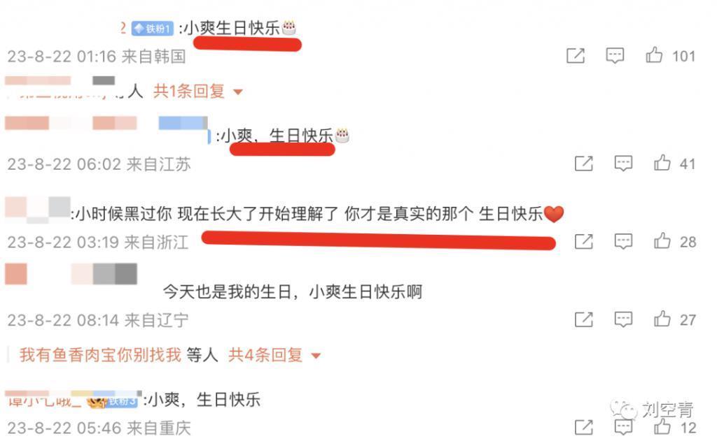 这个瓜，真的够毁我的三观！