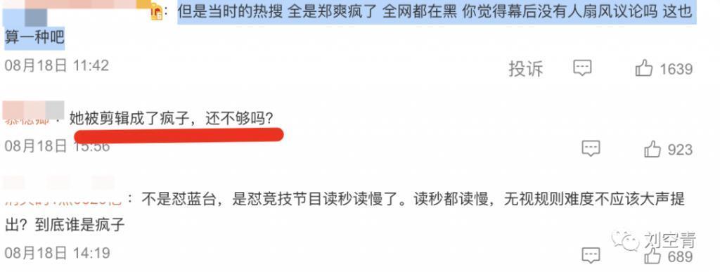 这个瓜，真的够毁我的三观！