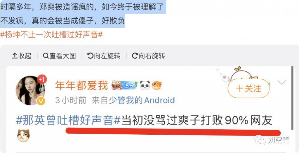 这个瓜，真的够毁我的三观！