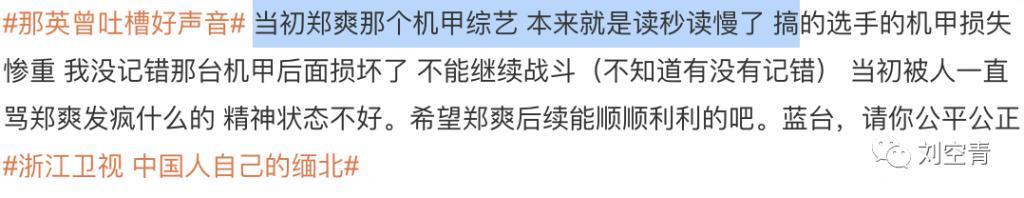 这个瓜，真的够毁我的三观！