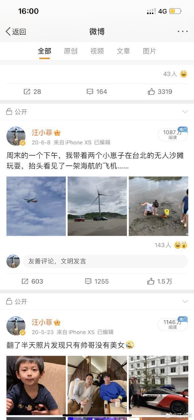 汪小菲重回三年前带儿女玩耍的海边 抱着闺女感慨像一场梦