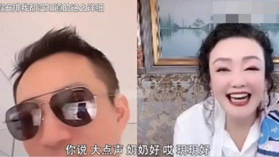 汪小菲直播罕提大S 戴墨镜眼角缝针疑似整容