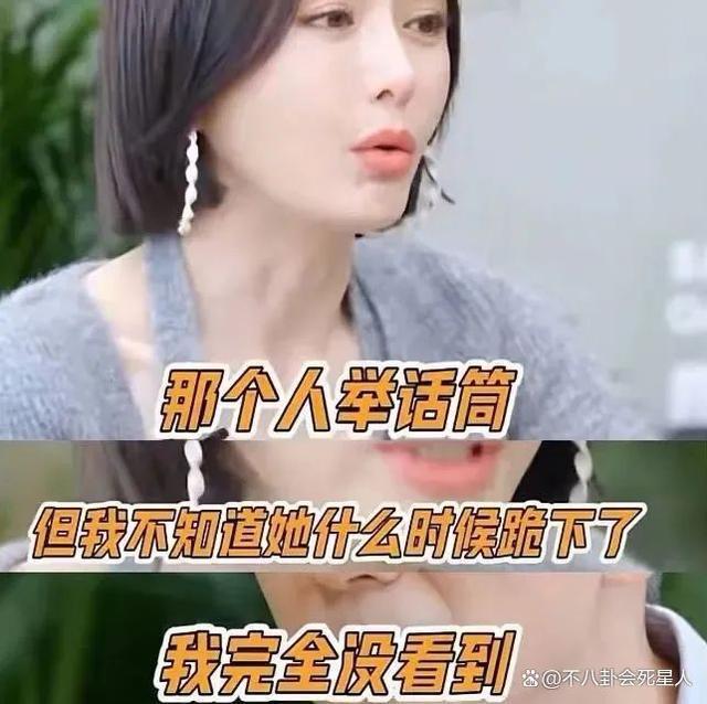 秦岚被传怀孕！中年爆火恋上魏大勋，她是如何将烂牌打好的？