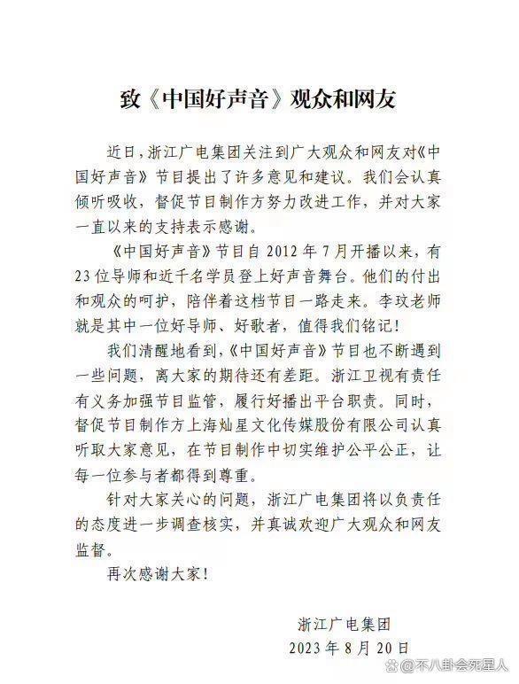 同是浙江卫视主持人，华少、朱丹、沈涛差距一目了然