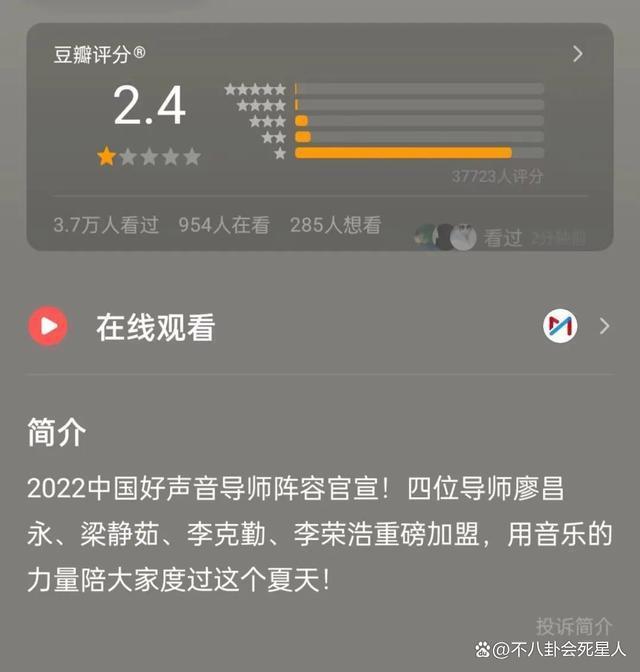 同是浙江卫视主持人，华少、朱丹、沈涛差距一目了然