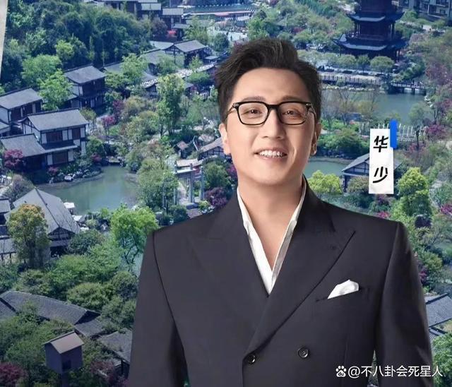 同是浙江卫视主持人，华少、朱丹、沈涛差距一目了然