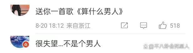 同是浙江卫视主持人，华少、朱丹、沈涛差距一目了然