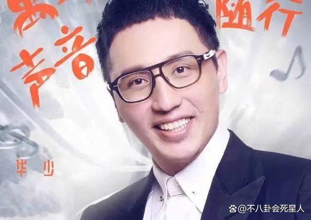 同是浙江卫视主持人，华少、朱丹、沈涛差距一目了然