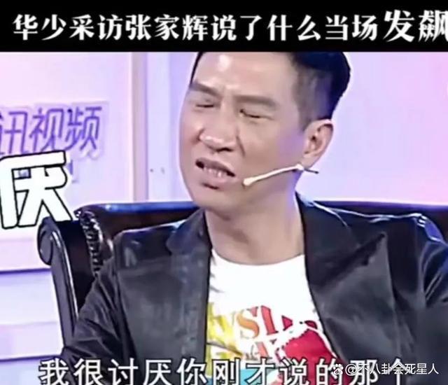 同是浙江卫视主持人，华少、朱丹、沈涛差距一目了然