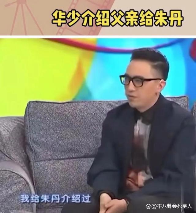 同是浙江卫视主持人，华少、朱丹、沈涛差距一目了然