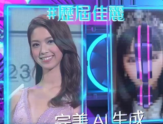 首位AI港姐司仪诞生 系用过去50年港姐冠军合成